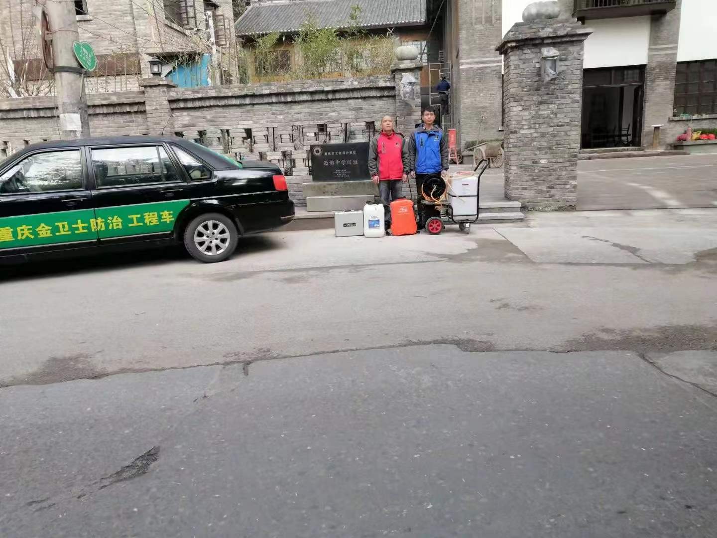 感謝趙總的信任，重慶蜀都中學古建筑保護遺址做白蟻防治處理！相信品牌相信重慶金衛士！