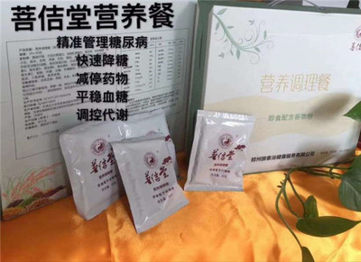 遼寧酵素浴加盟 開啟營養健康新事業，共享綠色養生財富