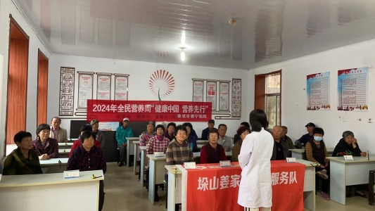 榮成市康寧醫院 普及營養知識，提升全民健康素養