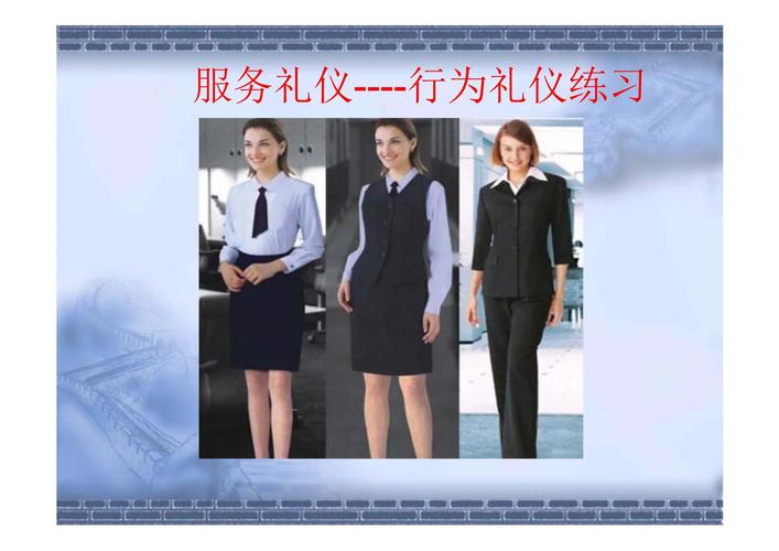 婚姻介紹服務中的服務禮儀 專業、尊重與溫度