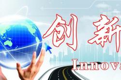 科技賦能，網(wǎng)絡(luò)技術(shù)服務(wù)驅(qū)動(dòng)中國(guó)高新網(wǎng)再攀高峰